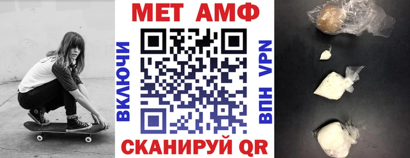 мега маркетплейс  купить закладку  Вятские Поляны  Амфетамин 97% 