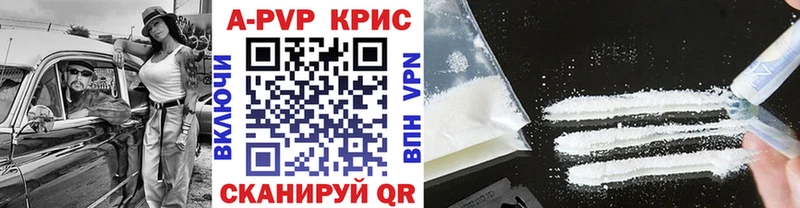где купить   Вятские Поляны  А ПВП кристаллы 