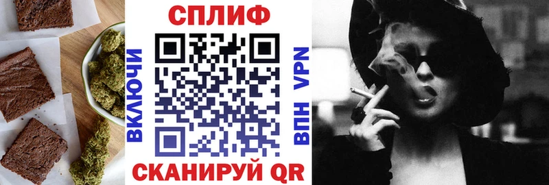 Печенье с ТГК конопля МЕГА вход Вятские Поляны