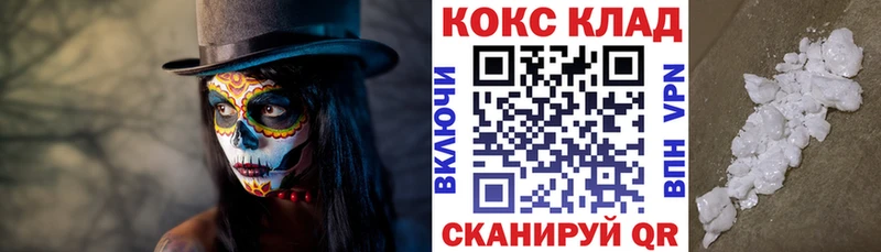 Кокаин 97%  omg онион  Вятские Поляны 