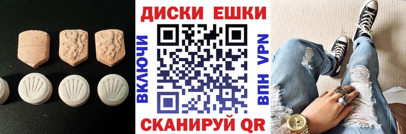 Экстази круглые  Вятские Поляны 