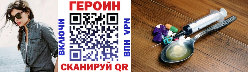 Героин гречка  Вятские Поляны 