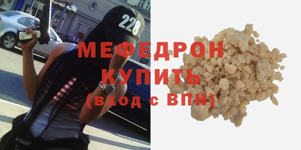 МДПВ Балабаново