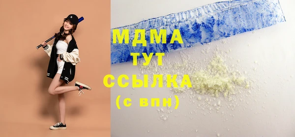 хмурый Баксан