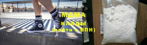 каннабис Балахна