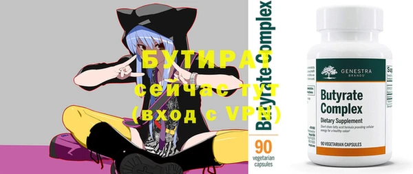 хмурый Баксан