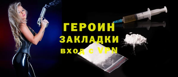 хмурый Баксан