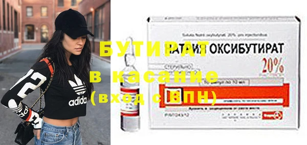 каннабис Балахна