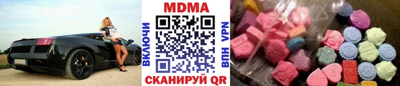 MDMA crystal  купить наркоту  Вятские Поляны 