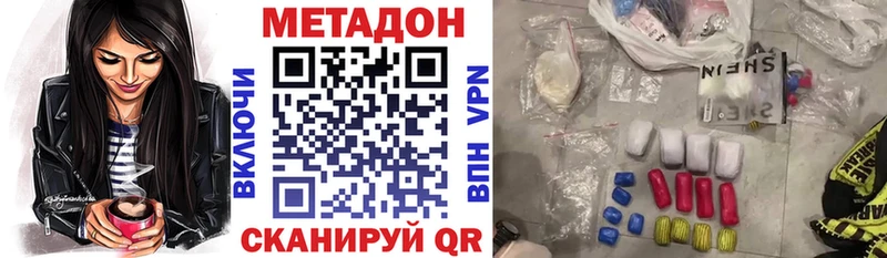 МЕТАДОН белоснежный  Вятские Поляны 