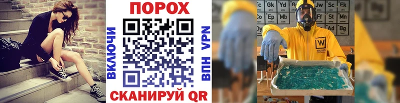 Метамфетамин винт  цены наркотик  МЕГА ONION  Вятские Поляны 