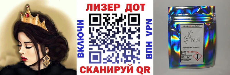 Наркотические марки 1500мкг  наркота  Вятские Поляны 