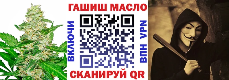 Дистиллят ТГК гашишное масло  мориарти какой сайт  Вятские Поляны 